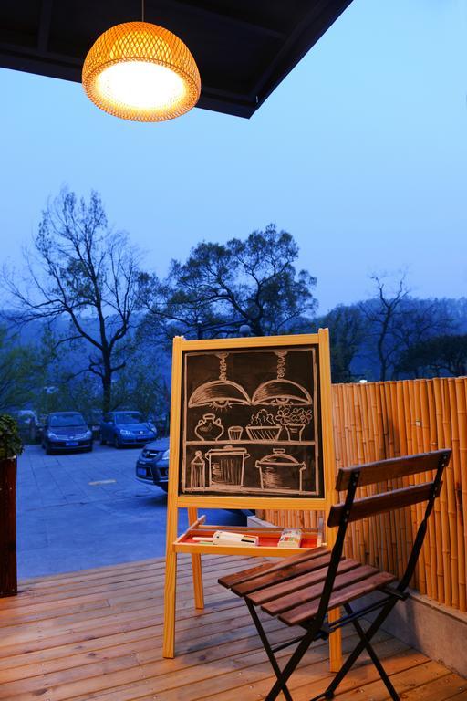 Hangzhou Puyu Travelling With Hotel Exterior photo